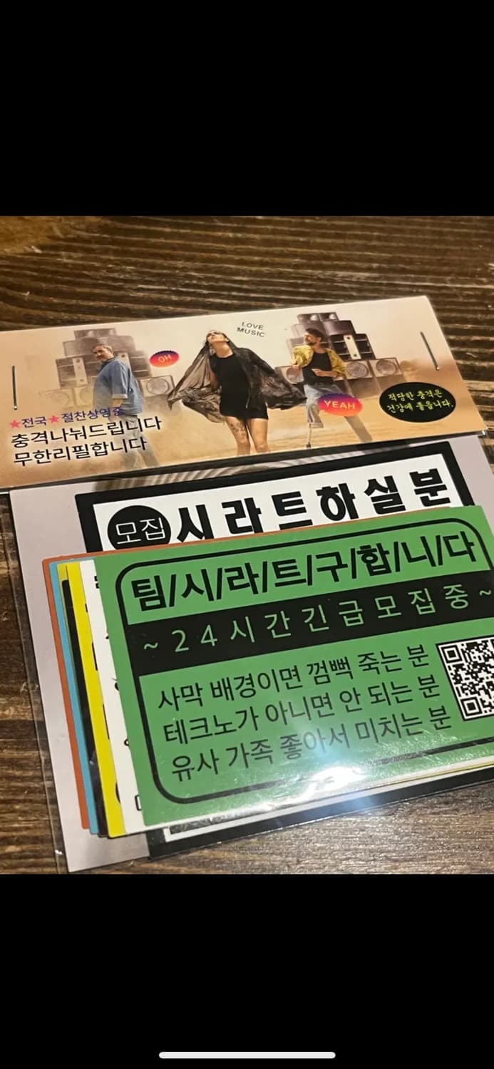 시라트 스티커팩 굿즈 특전 상품이미지1