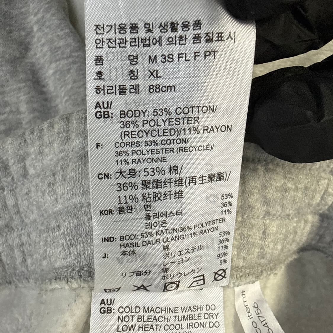 XL 아디다스 에센셜 테이퍼드 커프 팬츠 0303T 상품이미지5