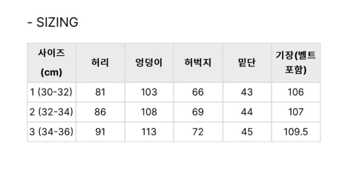IDR 런업 코듀라 데님팬츠 상품이미지5