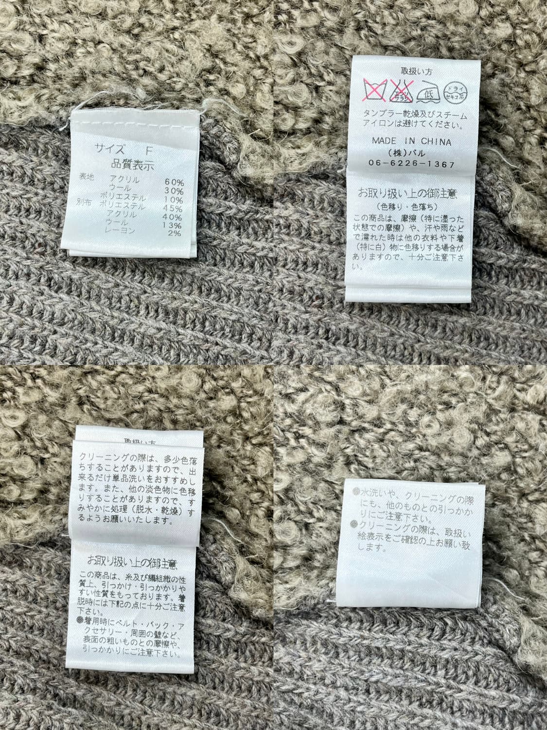 Gallarda Galante 쉐르파 니티드 자켓 상품이미지6