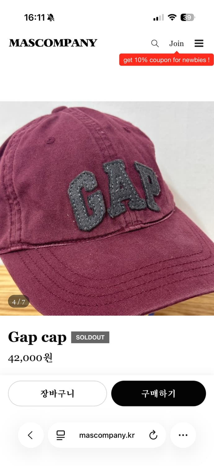Gap cap 상품이미지4