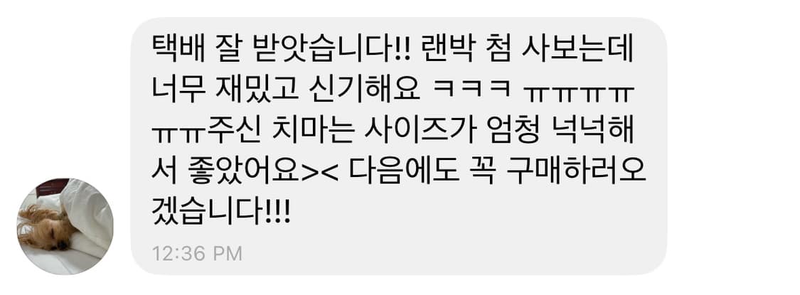추석 할인!! 빈티지 의류 랜덤박스 상품이미지4
