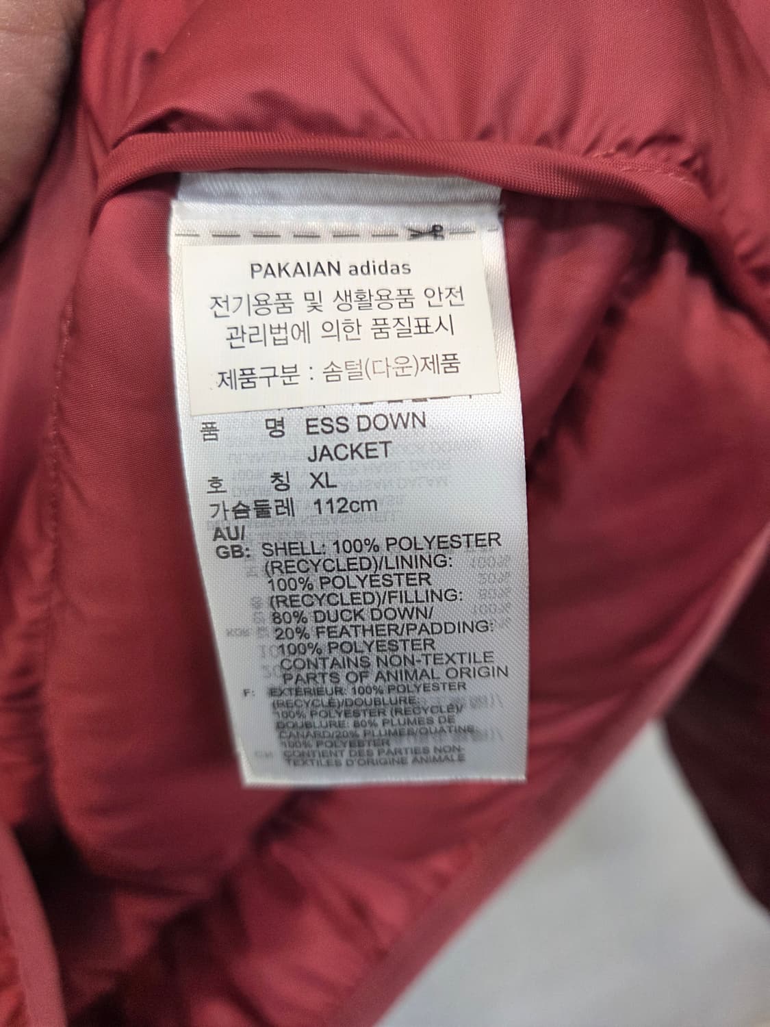 아디다스 에센셜 삼선 덕다운 경량패딩 L xl 버건디 상품이미지4