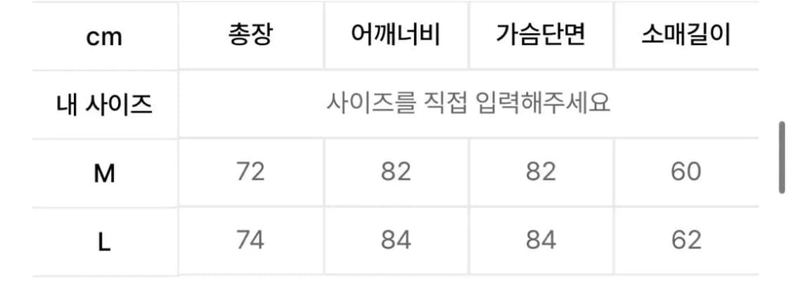 L) 스키즘인듀싱 PSYCHE 후드 차콜 상품이미지2