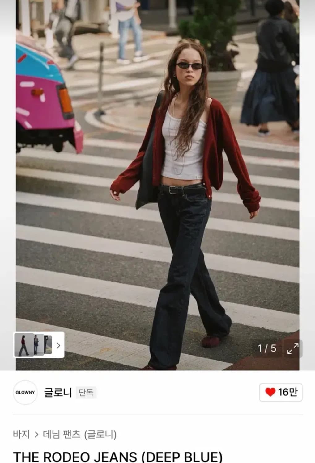 글로니 로데오진 상품이미지1