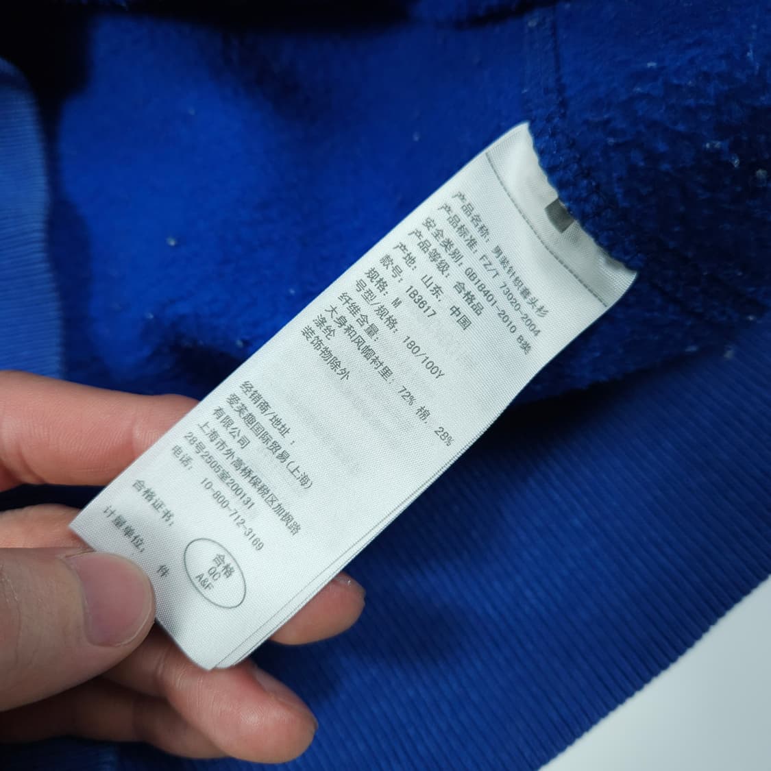 아베크롬비 후드티 블루 상품이미지5