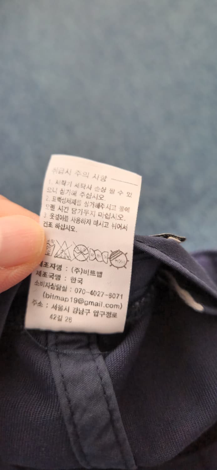 마리떼 프랑소와 저버 네이비 볼캡 상품이미지7