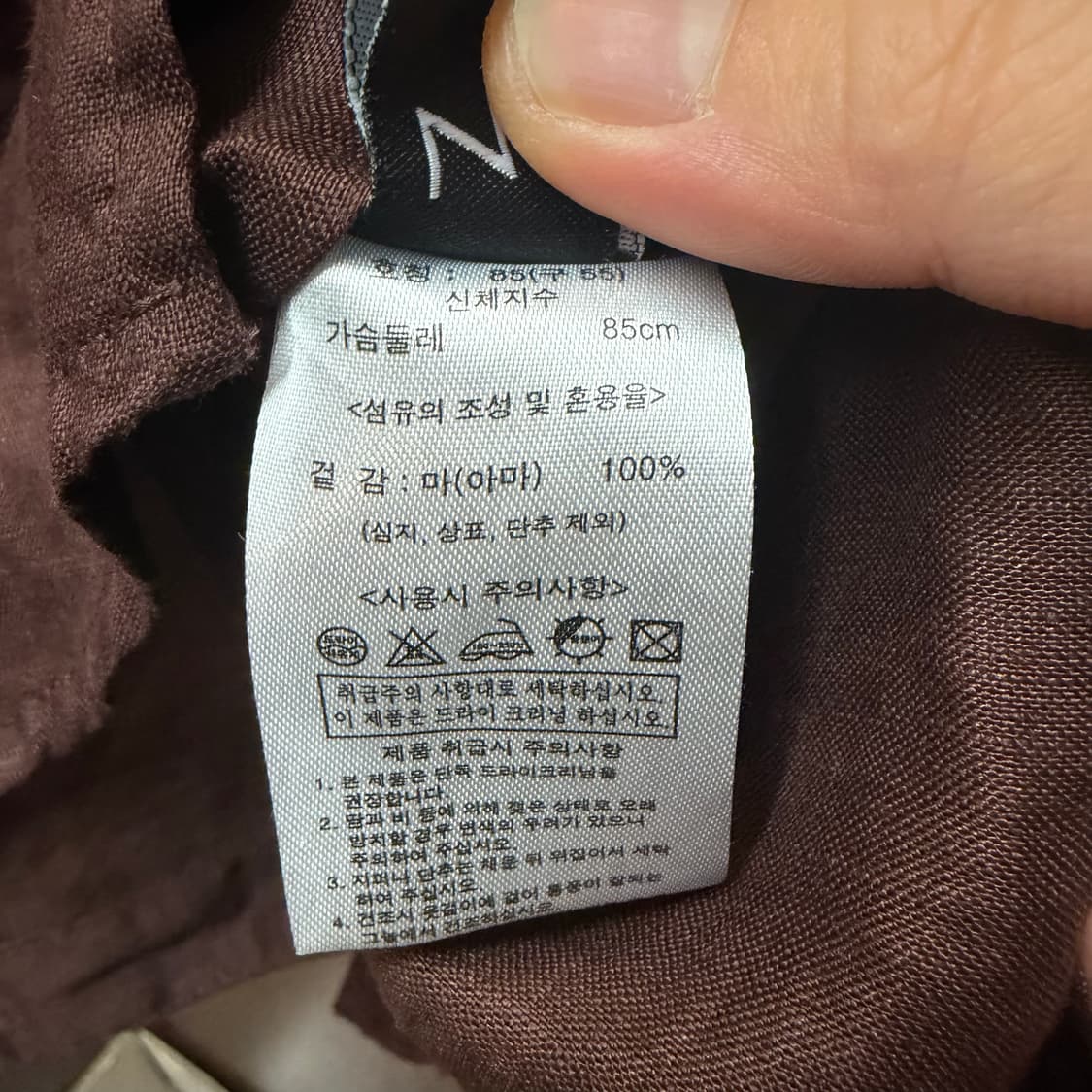 지오송지오 린넨 남방 블라우스 셔츠  상품이미지4