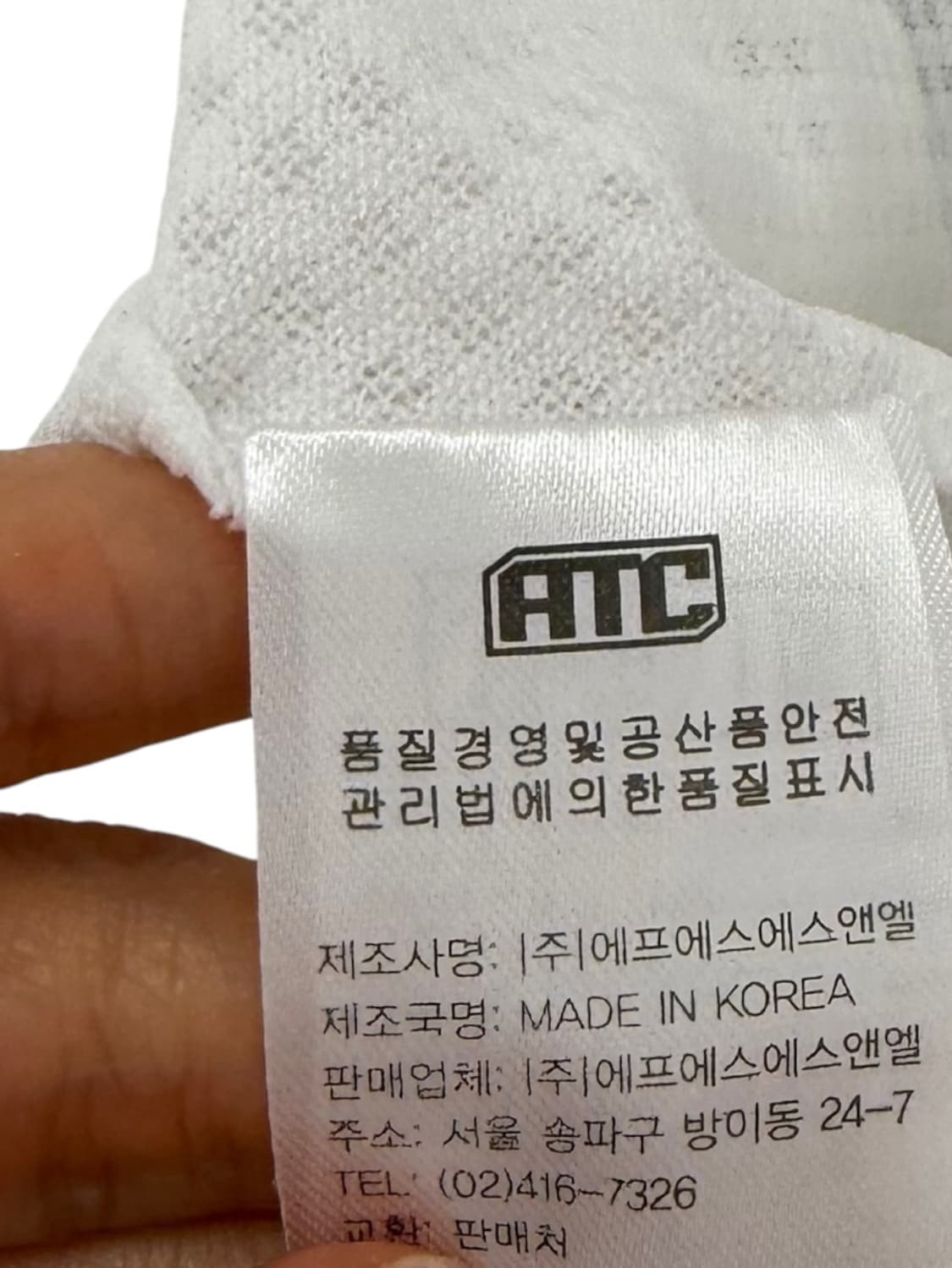 ATC SK 와이번스 져지 야구 유니폼 반팔 노마킹 (XL) 상품이미지8