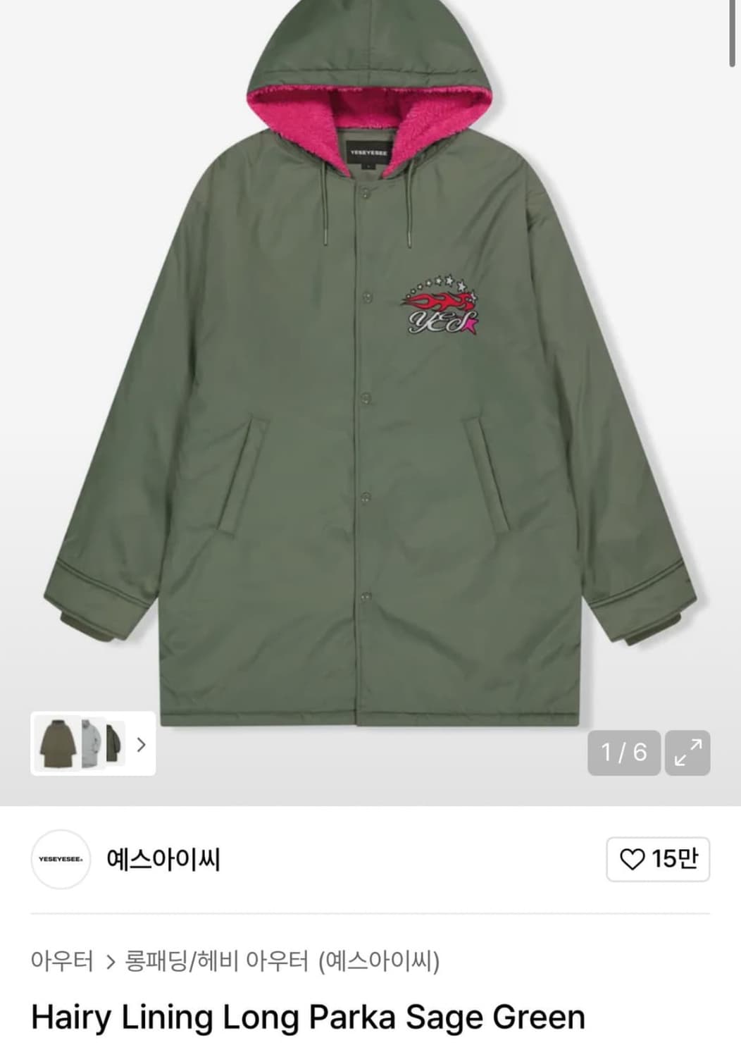 구해요) 예스아이씨 롱파카 상품이미지1