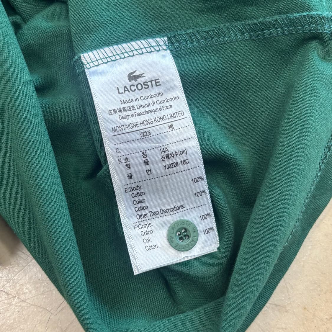 🫶🏻라코스테 그린 카라 short T-shirt🫶🏻 상품이미지5