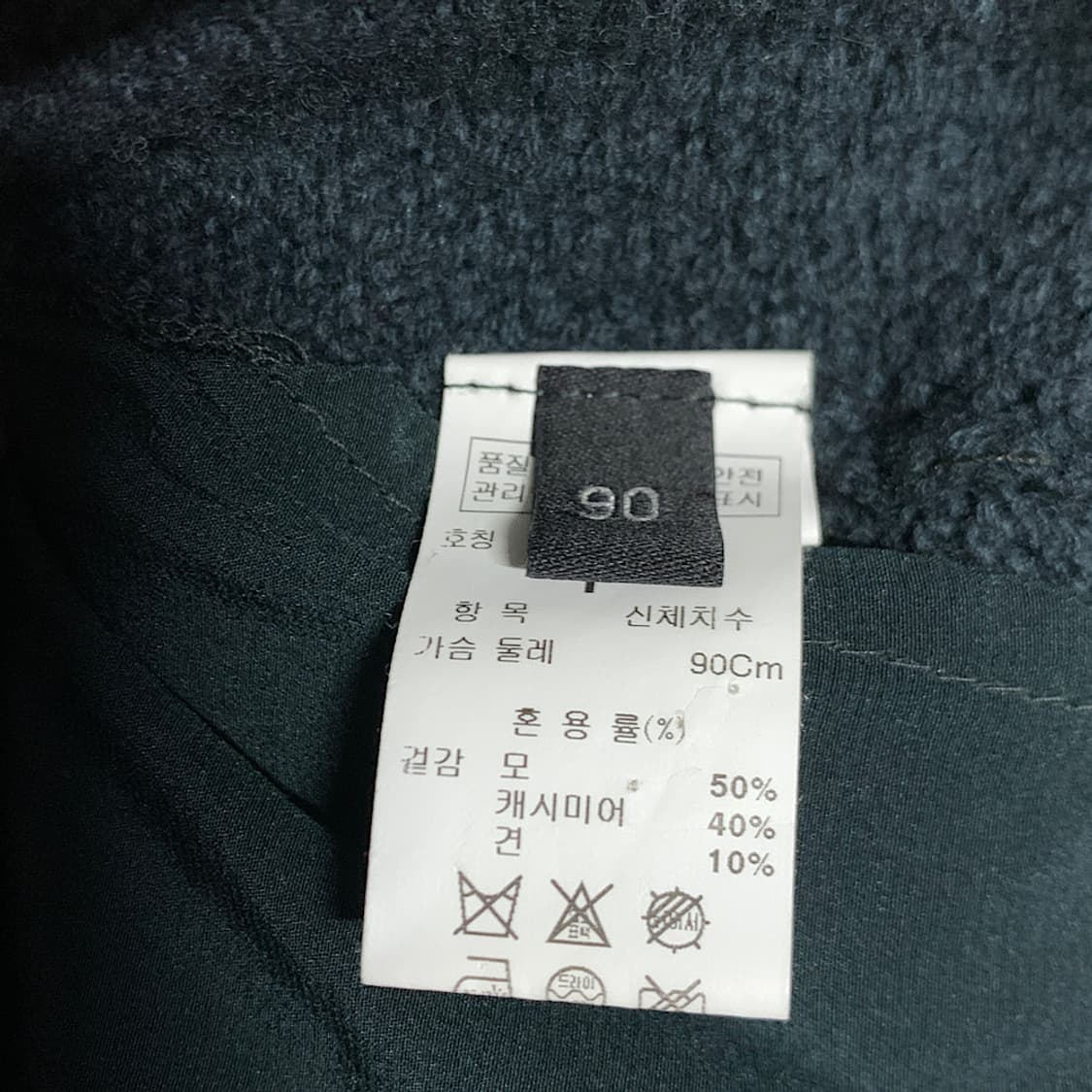 랑방 여성 울 캐시미어 집업 롱 가디건 90 상품이미지4