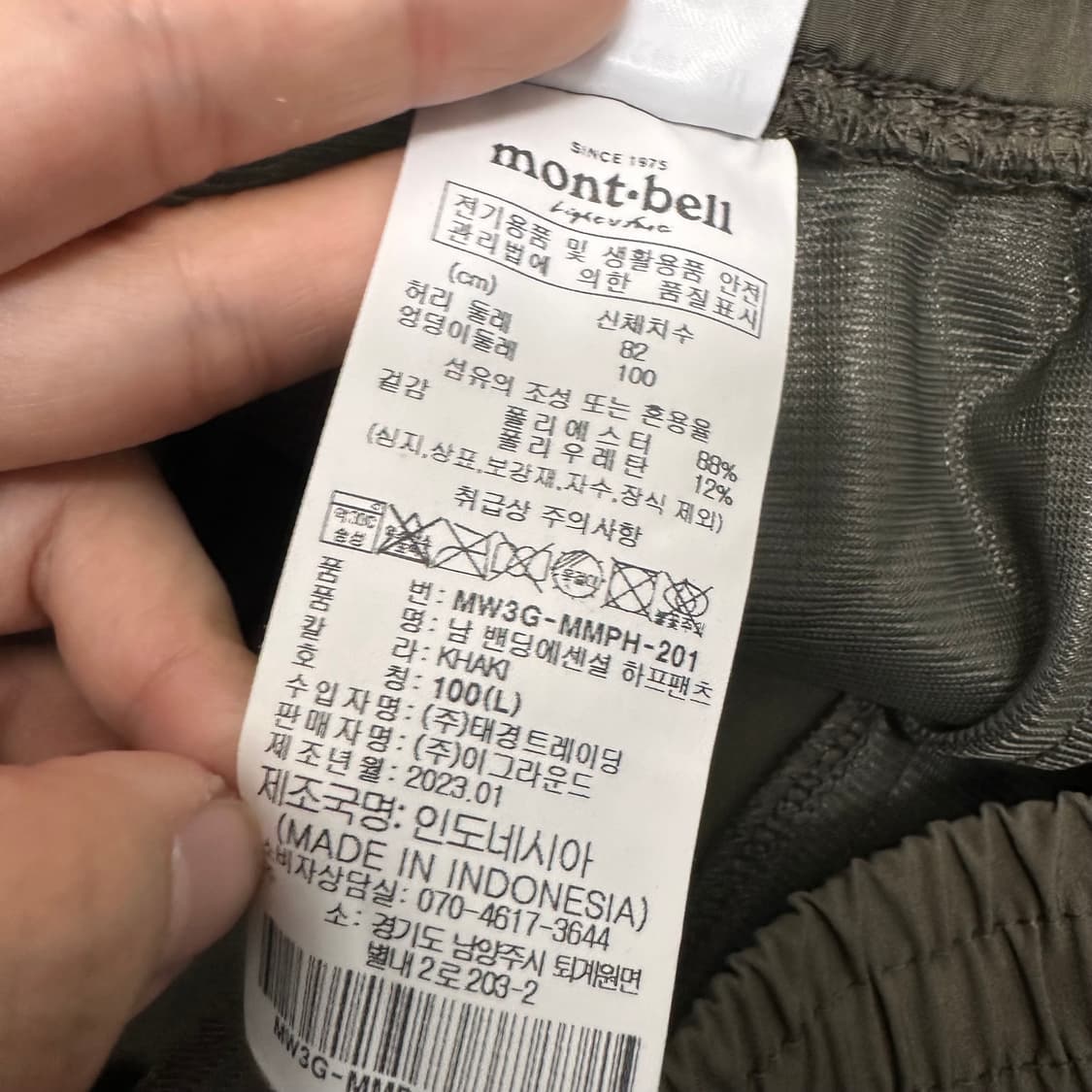 montbell 몽벨 카고 포켓 등산복 반바지 카키 32인치 상품이미지8