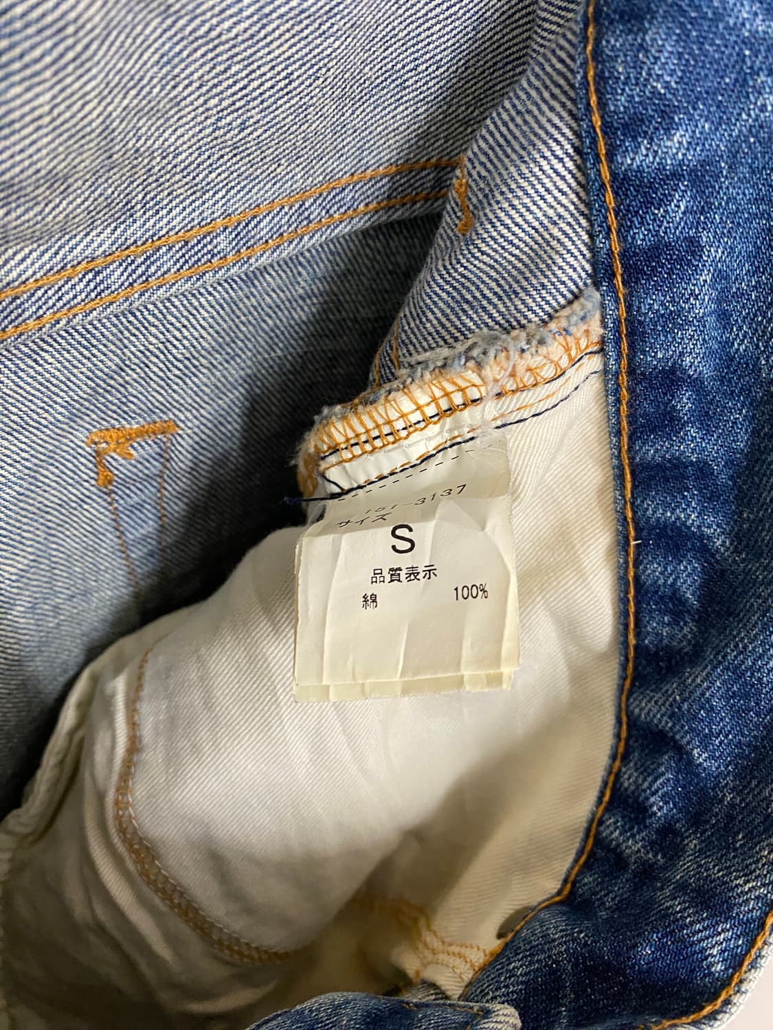 FREAK'S STORE denim skirt 프릭스스토어 데님스커트 상품이미지9