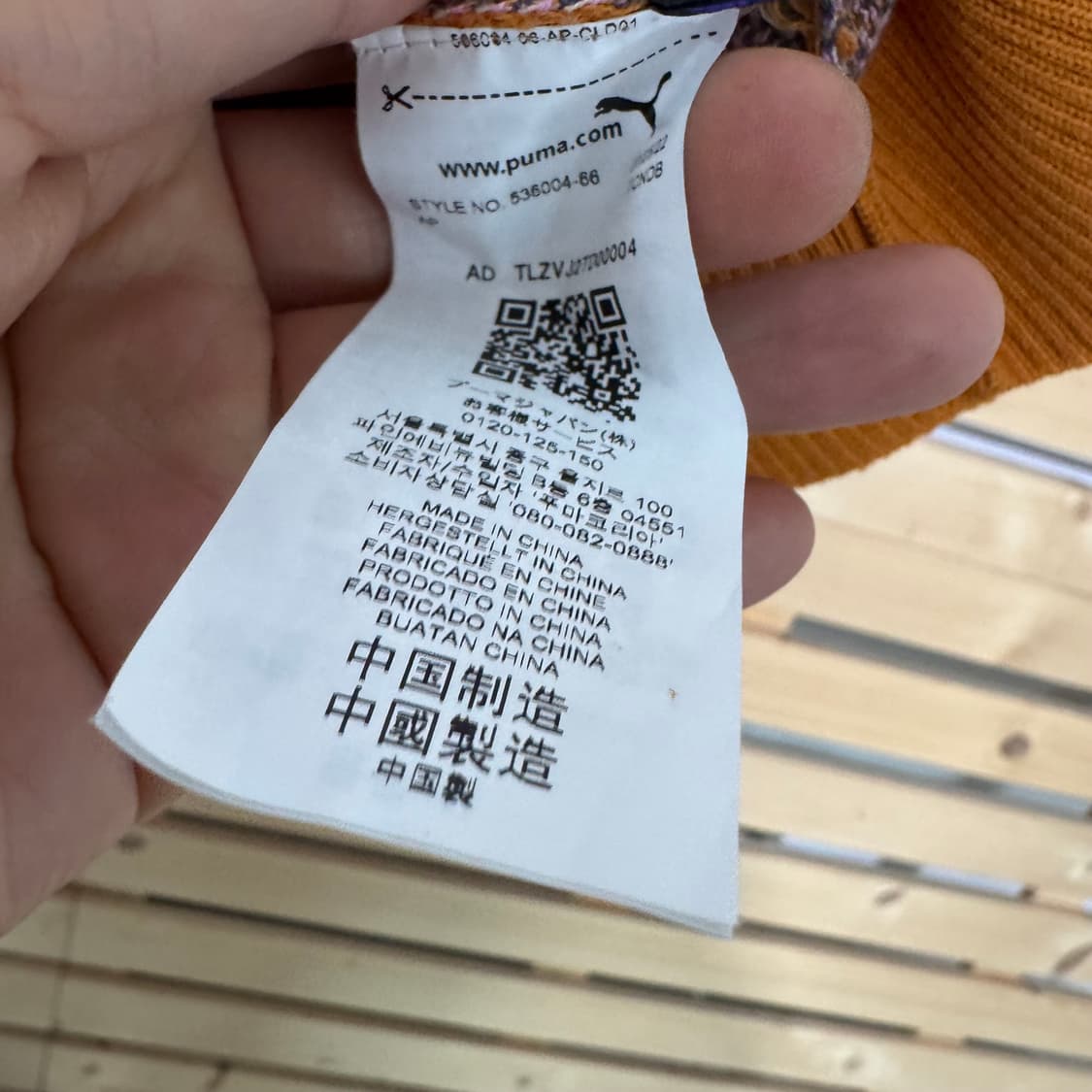 퓨마 퍽스앤미니 니트 상품이미지3