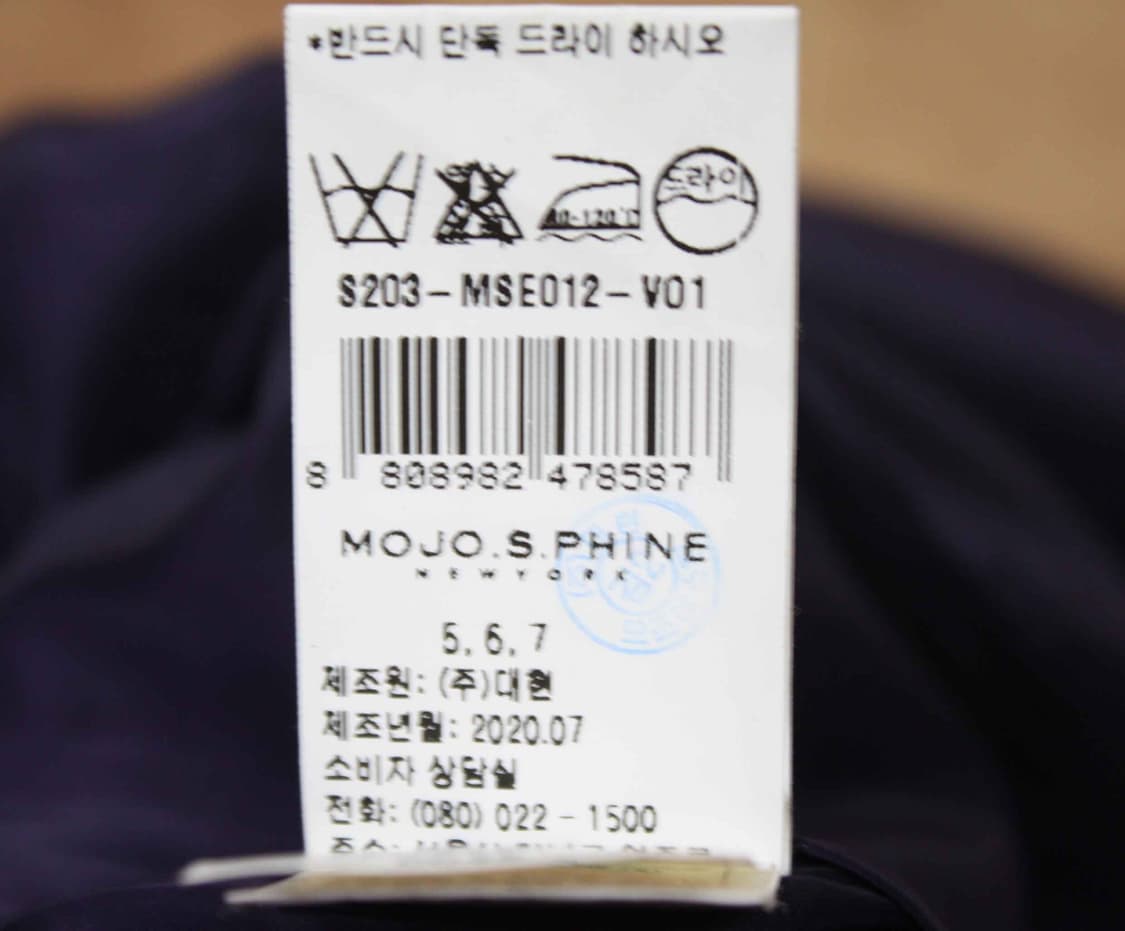 J-12115/모조스핀 매장판 여성용 원피스 85-91-164 상품이미지5