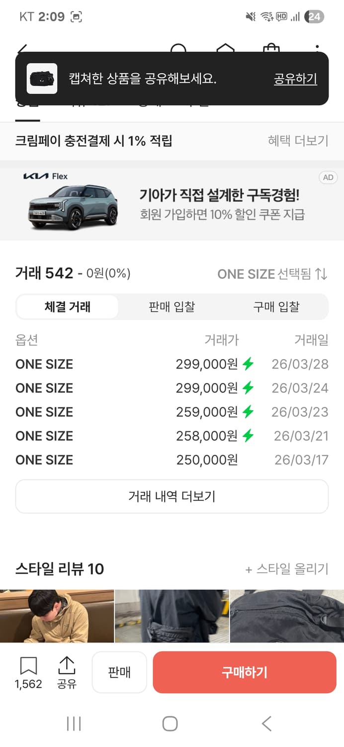 Cp컴퍼니 2개 내용 새상품 상품이미지3