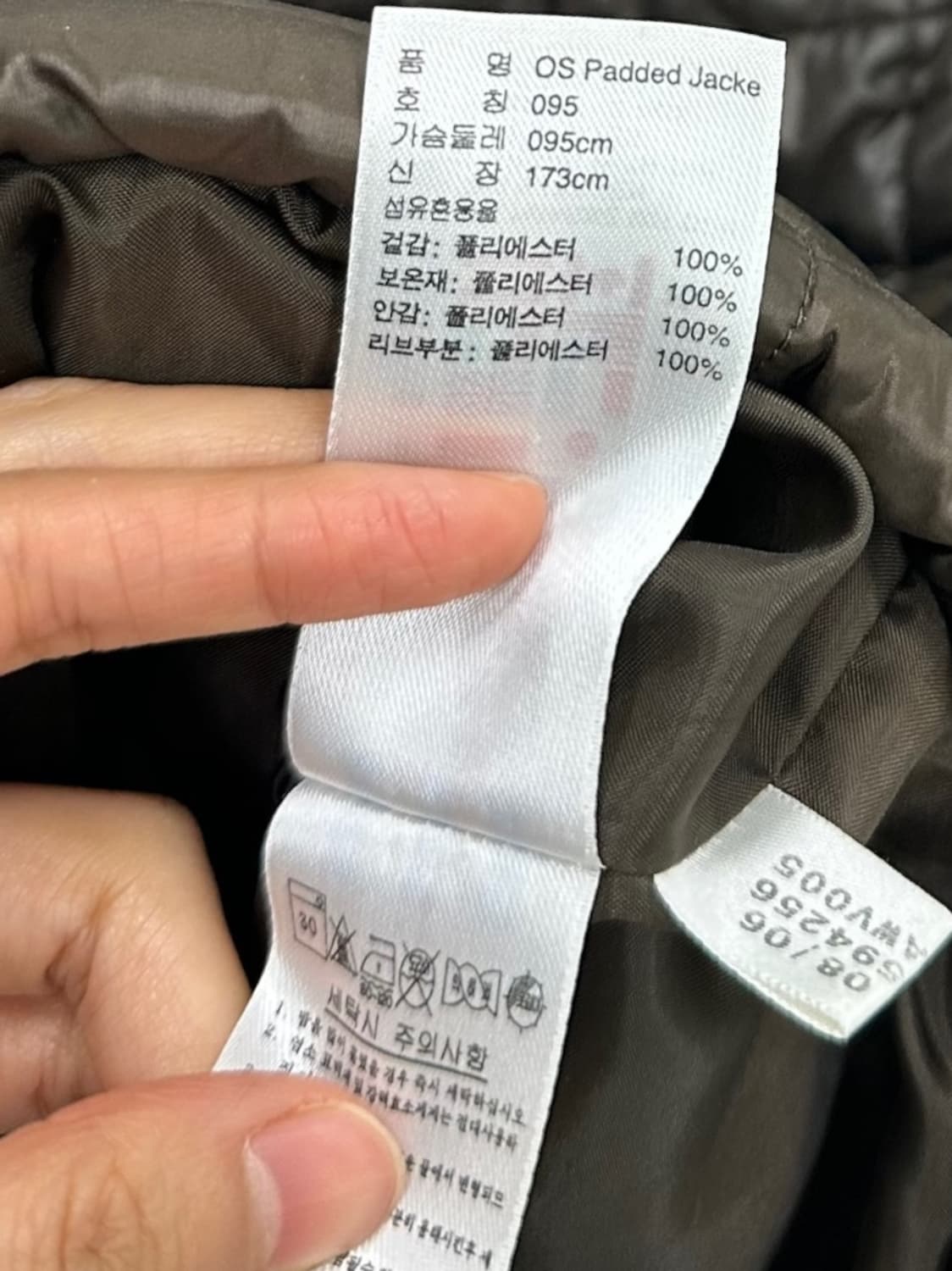 아디다스 올드스쿨 패딩범퍼 브라운 (M) 상품이미지8