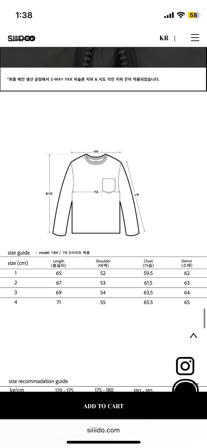 Siiido 패딩 상품이미지2