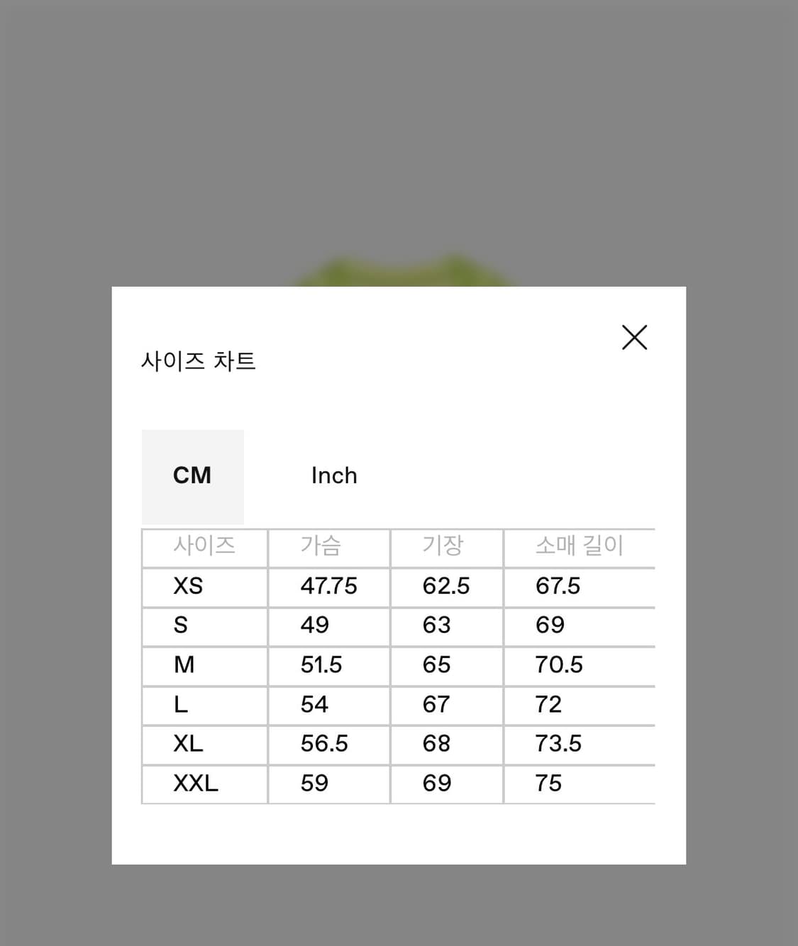 UVU 쭉티 XXL 상품이미지2