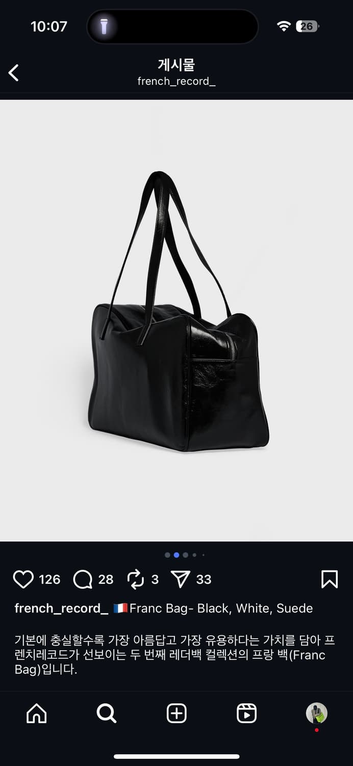 프렌치레코드 Franc Bag 프랑 백 (새상품) 상품이미지3