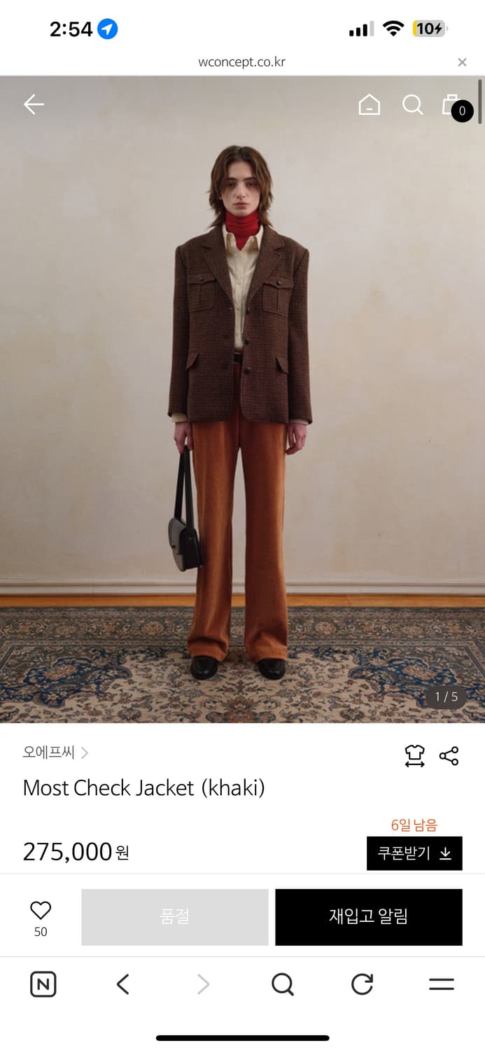 OFC Most Check Jacket (Khaki) 상품이미지1