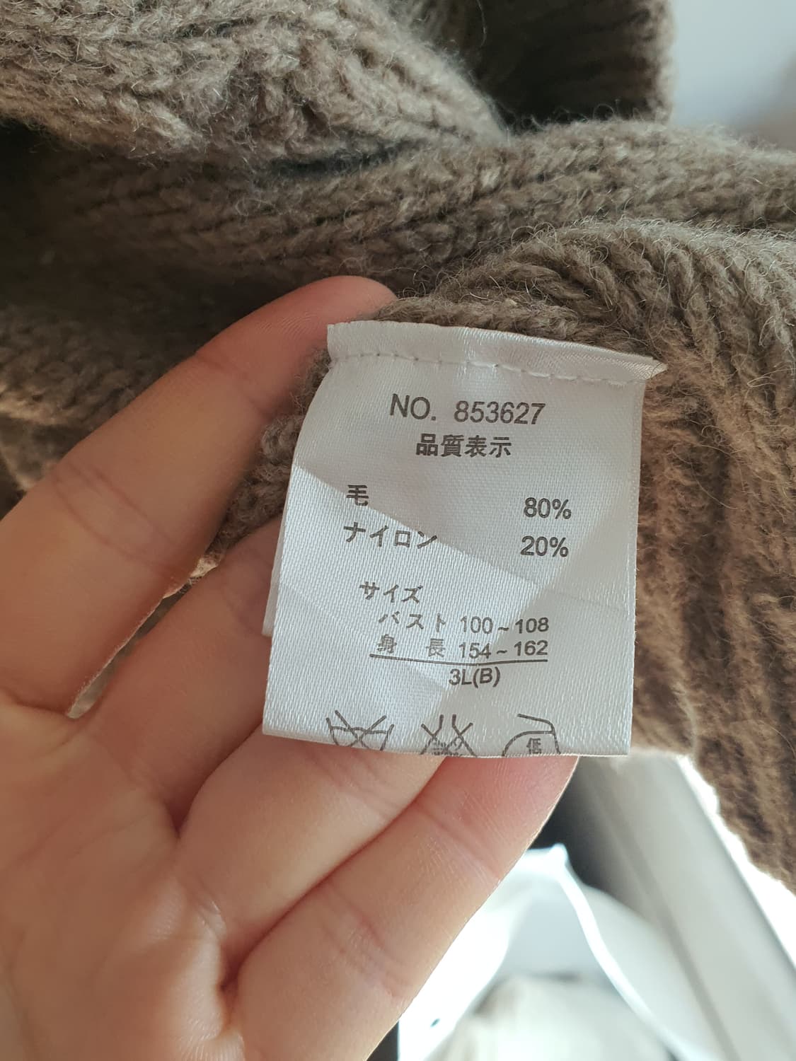 [모리걸] 꽈배기 니트 조끼 베스트 브라운 XL 상품이미지4