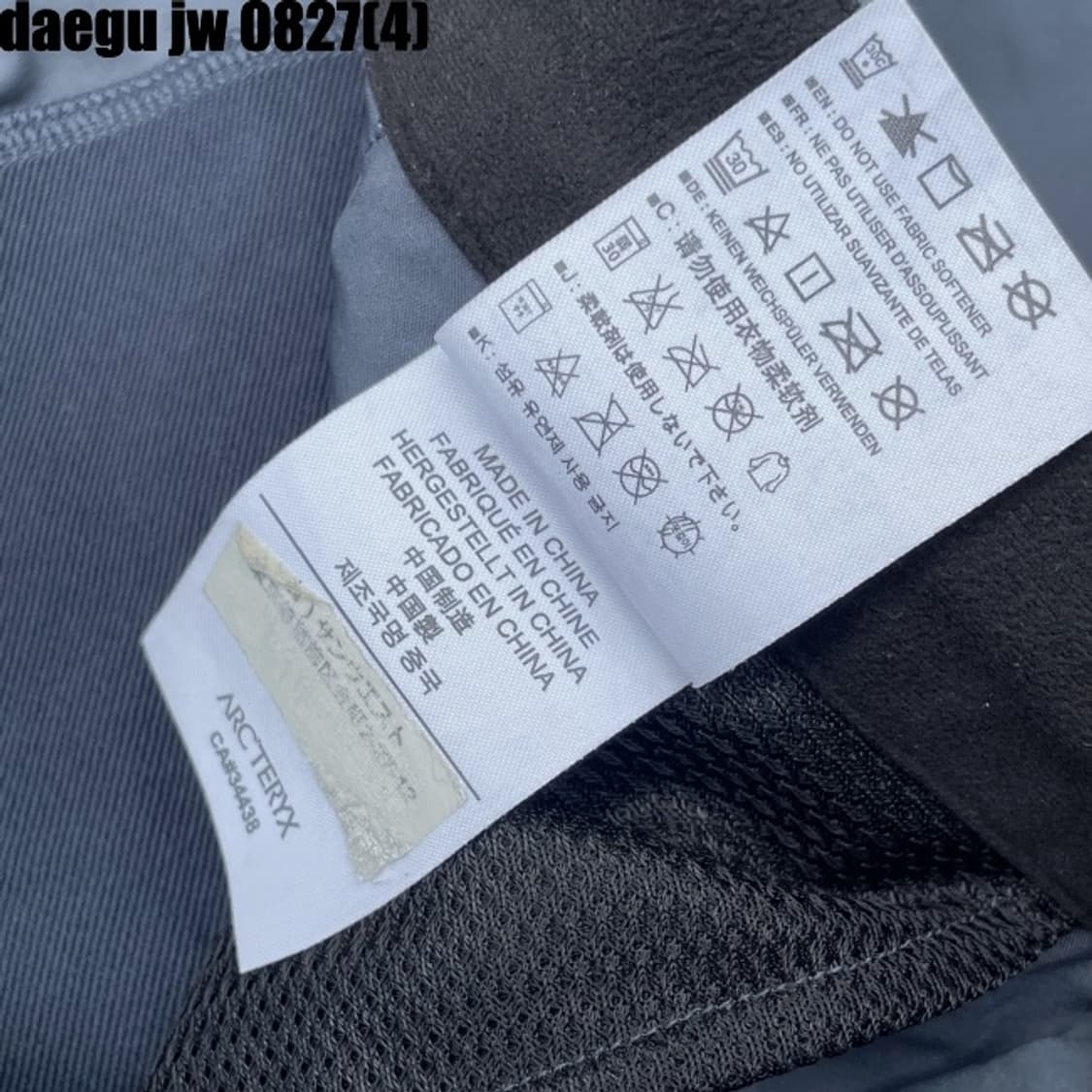아크테릭스 팬츠 상품이미지4
