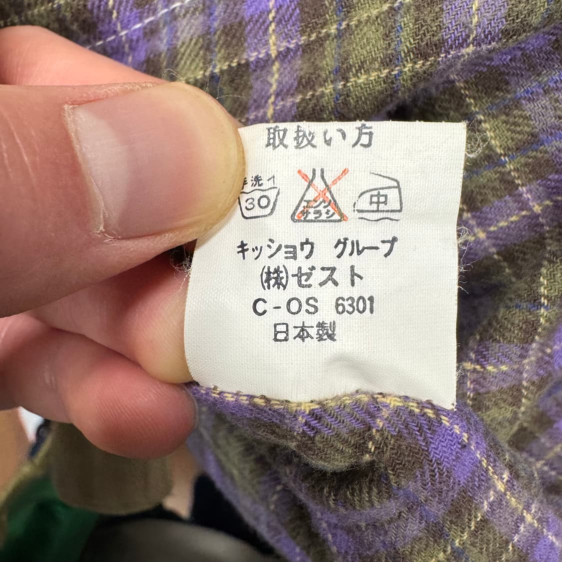 00s JPN VINTAGE 후드 워크자켓 전면 레터링 포인트 베이지 상품이미지8