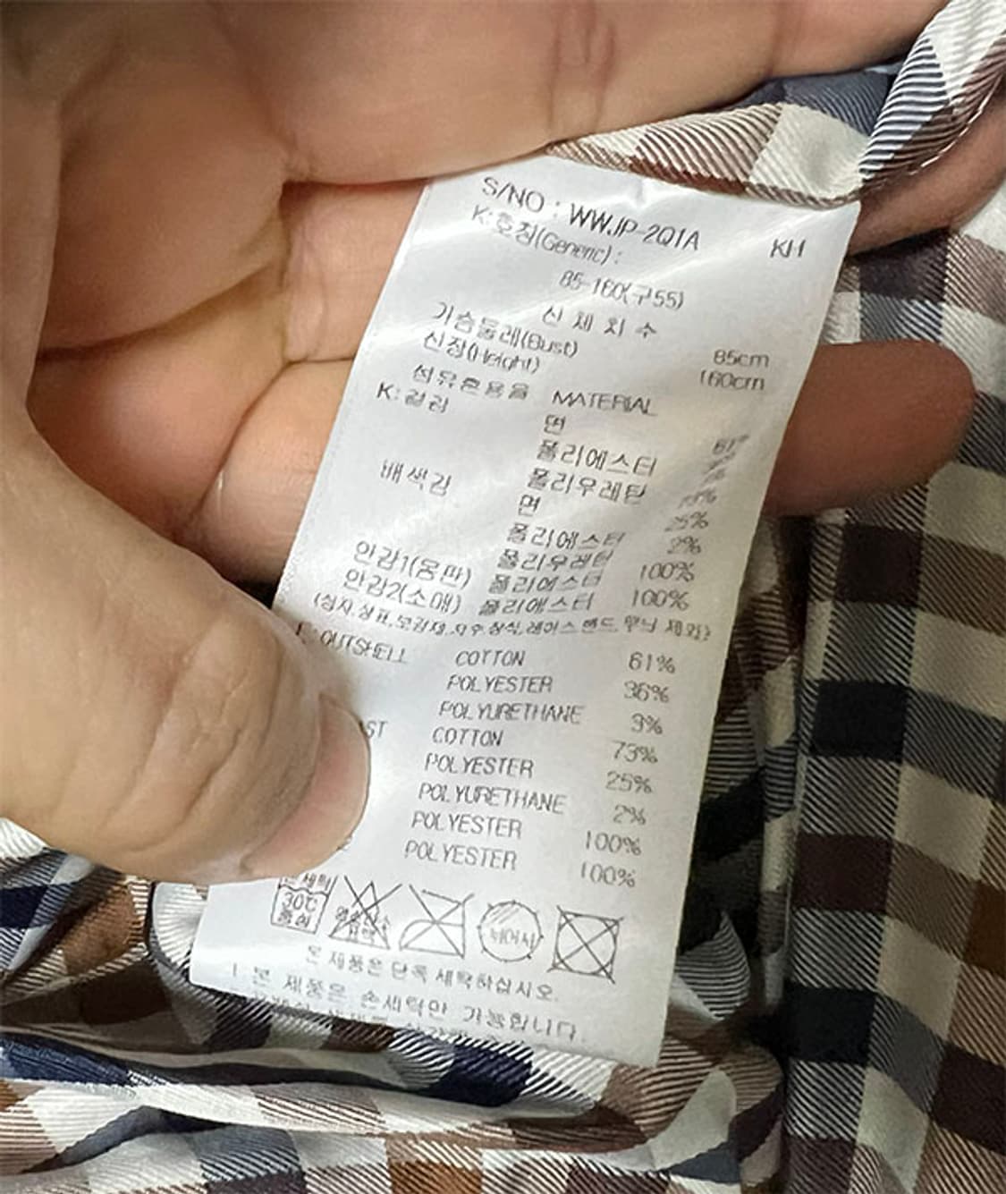 아쿠아스큐텀 여자 왁스코팅자켓 캐주얼 춘추 S 90 55 (85-160) 상품이미지5