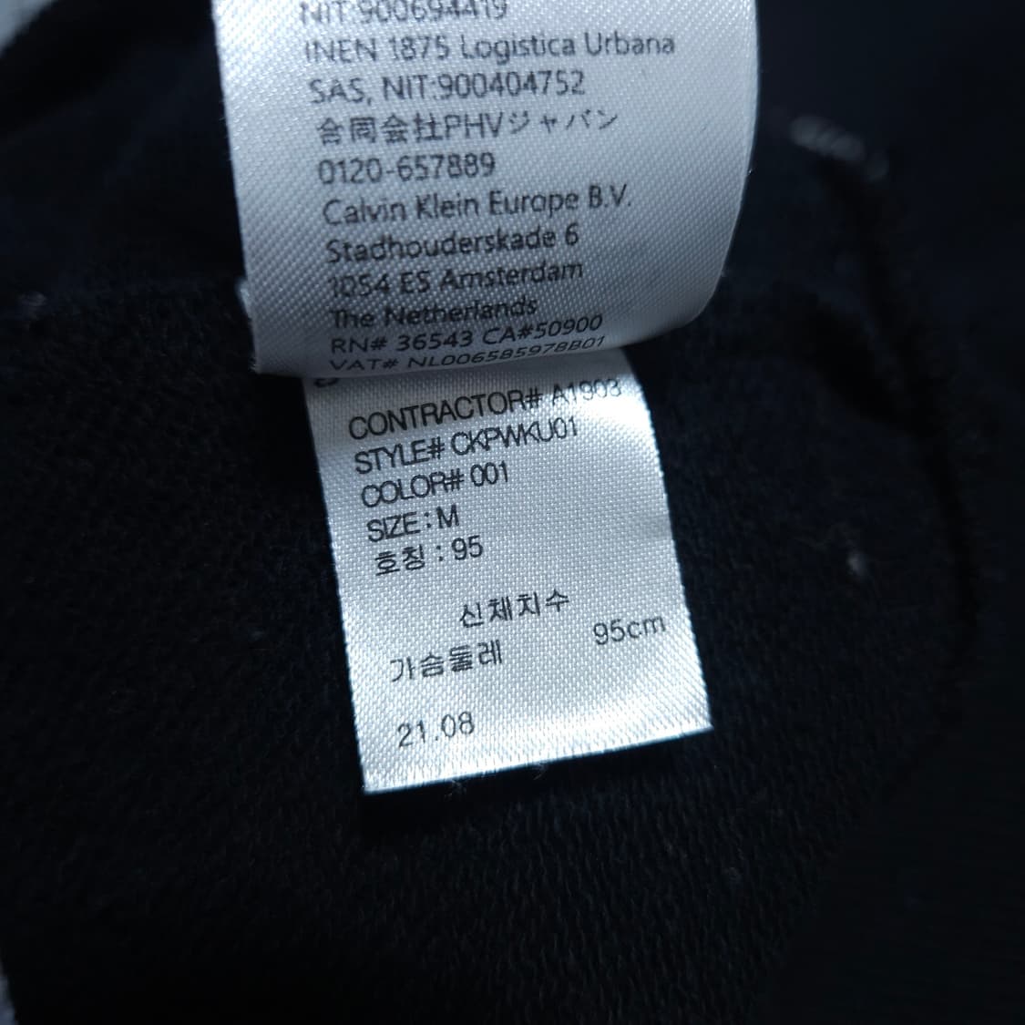 켈빈클라인CK) M 남자 블랙 맨투맨티셔츠 / 왕눈이샵 상품이미지10