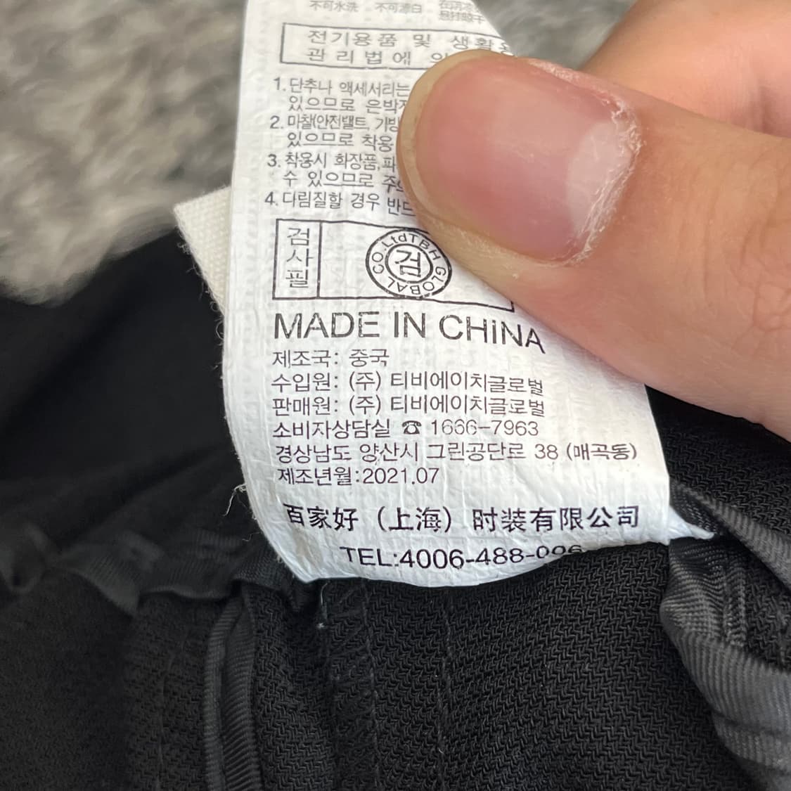쥬시쥬디 여성 밴딩 조거 팬츠 (26) 상품이미지5