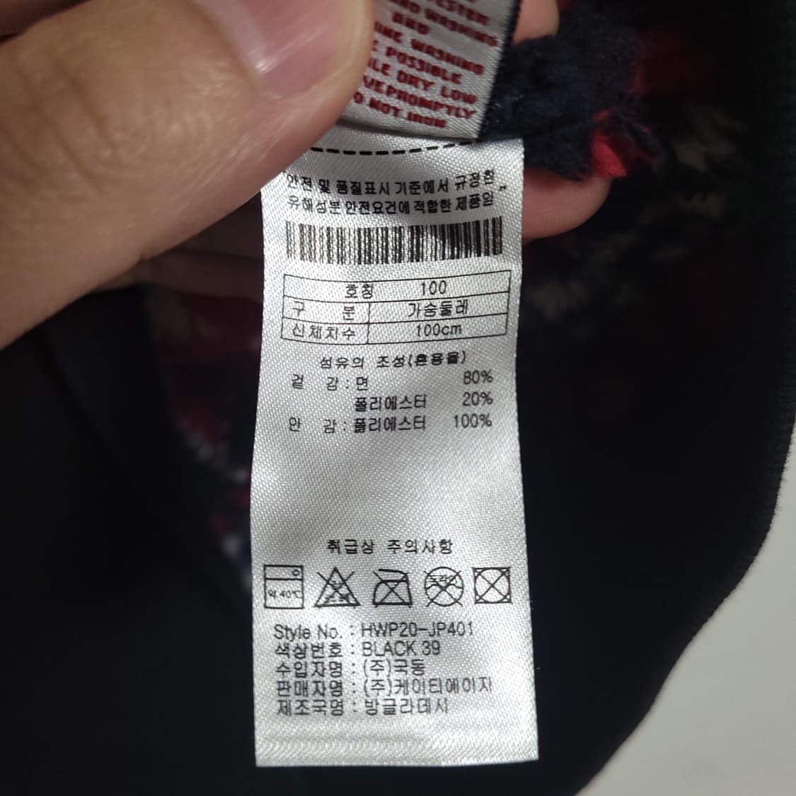 (100) U.S POLO 폴로아센 블랙 양털 후드 집업 상품이미지4