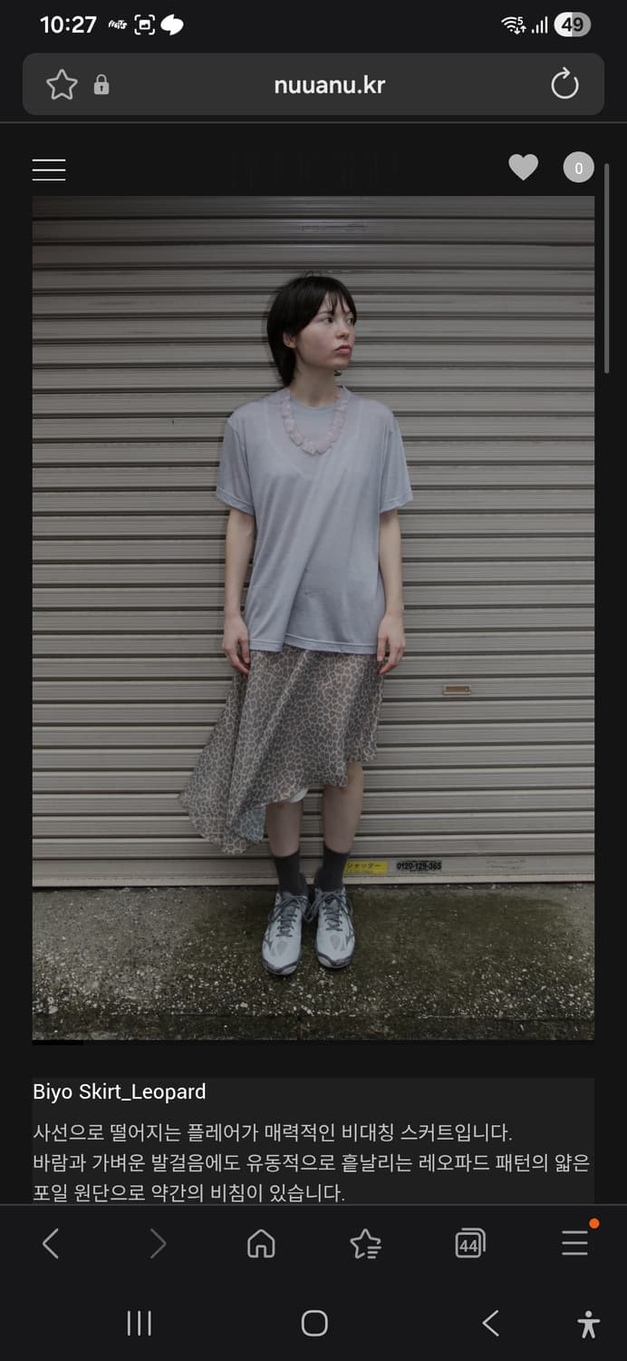 누아누 레오파드 미디 스커트 상품이미지1