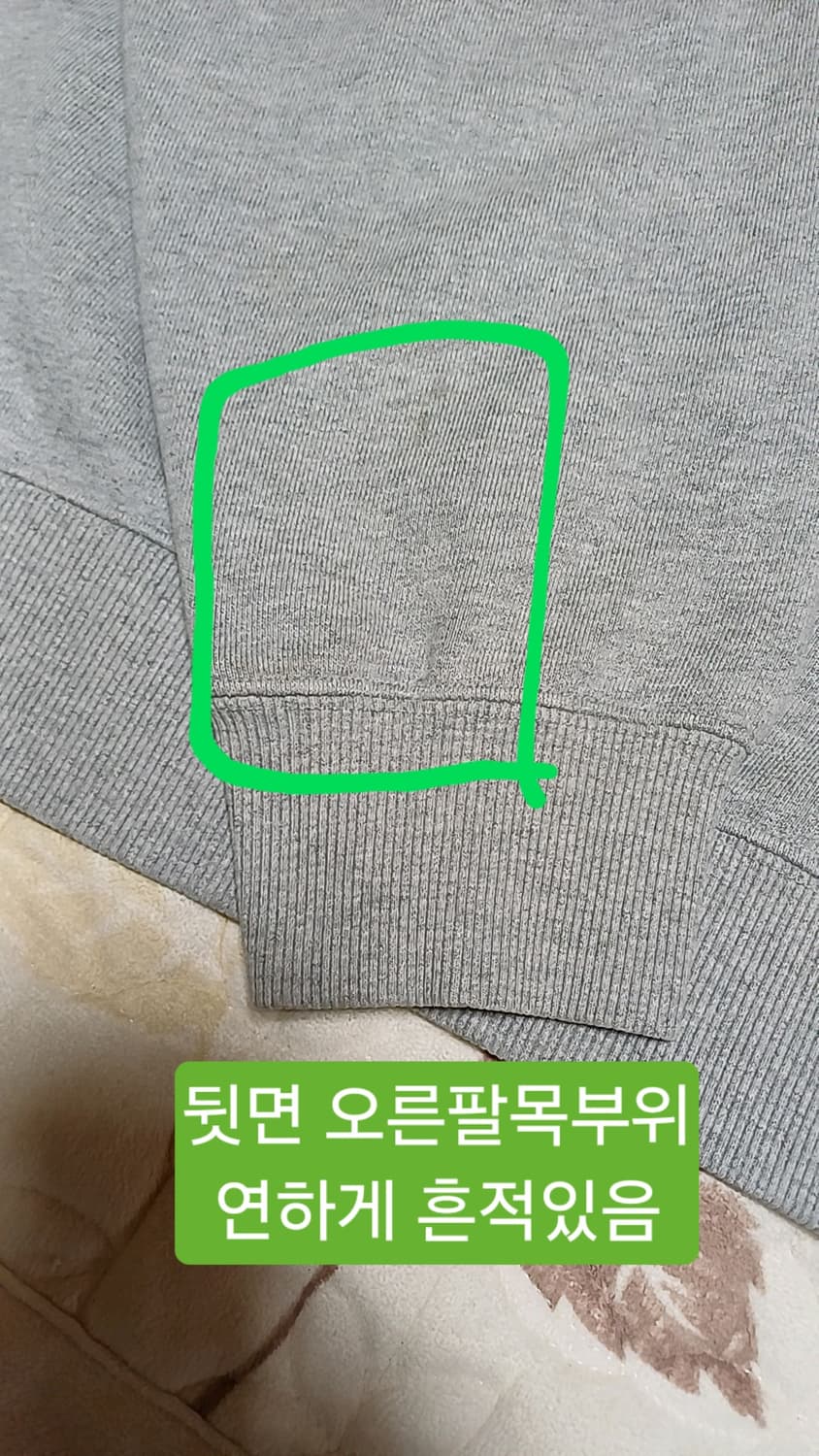 커버낫 오버핏맨투맨 100 가슴62 기장70 상품이미지3