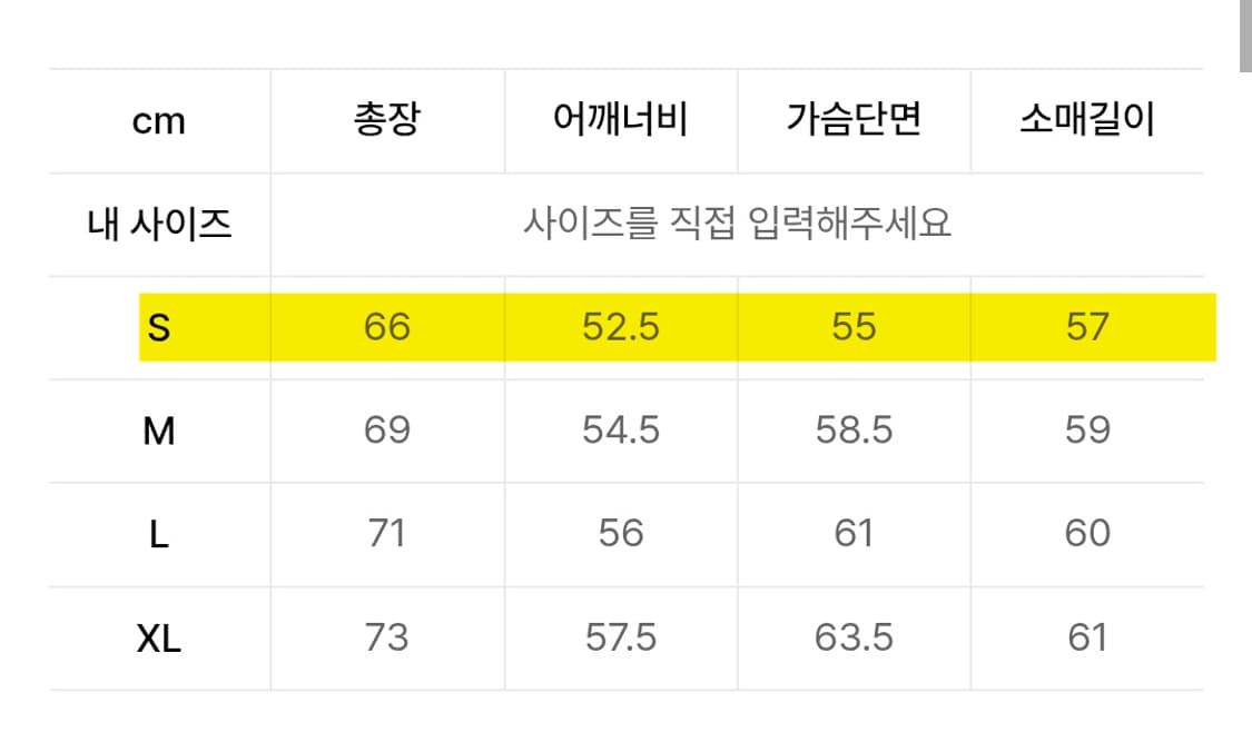 커버낫 레이아웃 로고 맨투맨 상품이미지3
