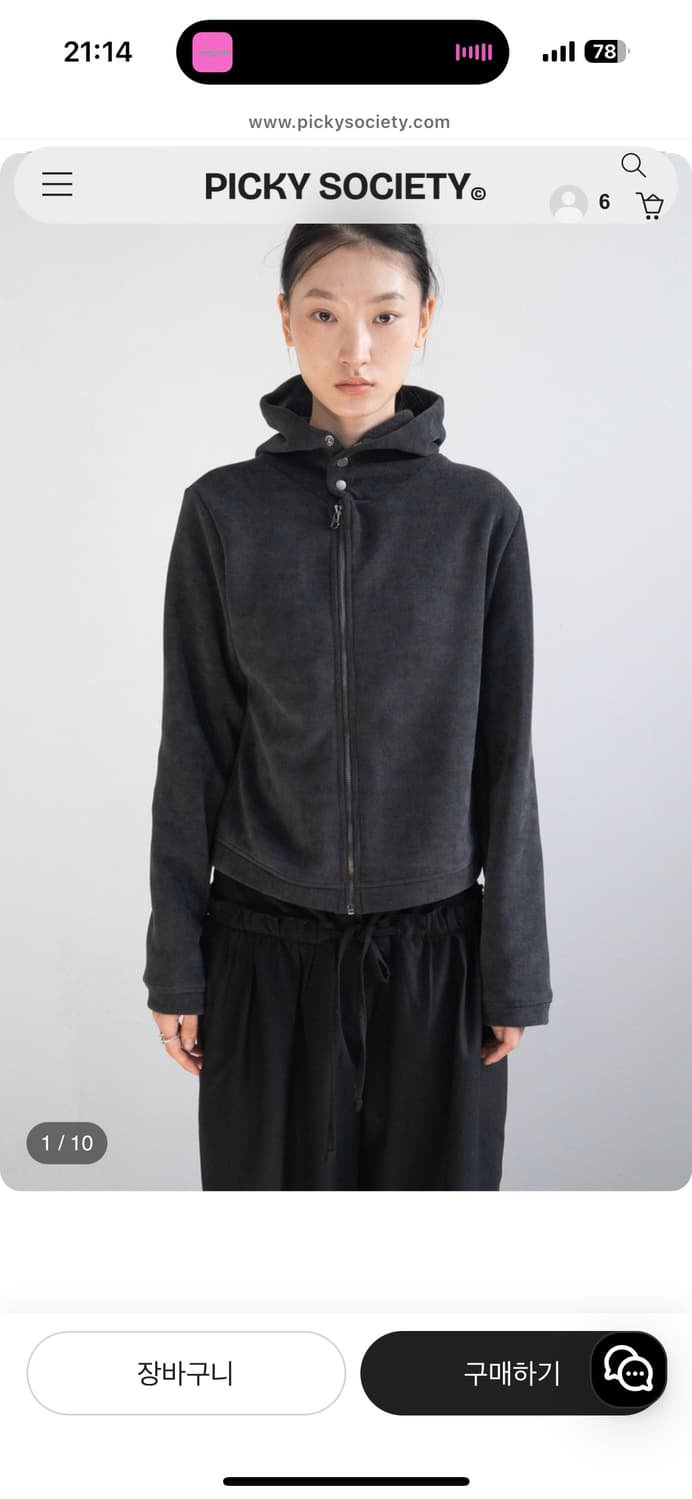 피키소사이어티 자켓 상품이미지2