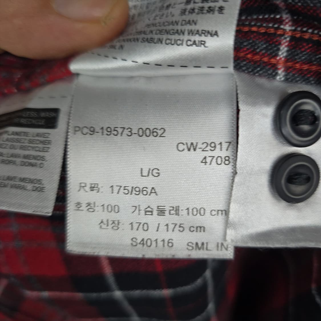 리바이스(Levis) 레드 체크 플란넬 셔츠 L 상품이미지7