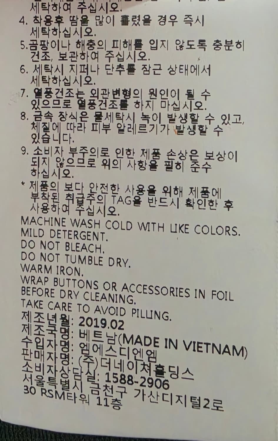 내셔널지오그래픽 새상품 카고 바지 86 상품이미지6