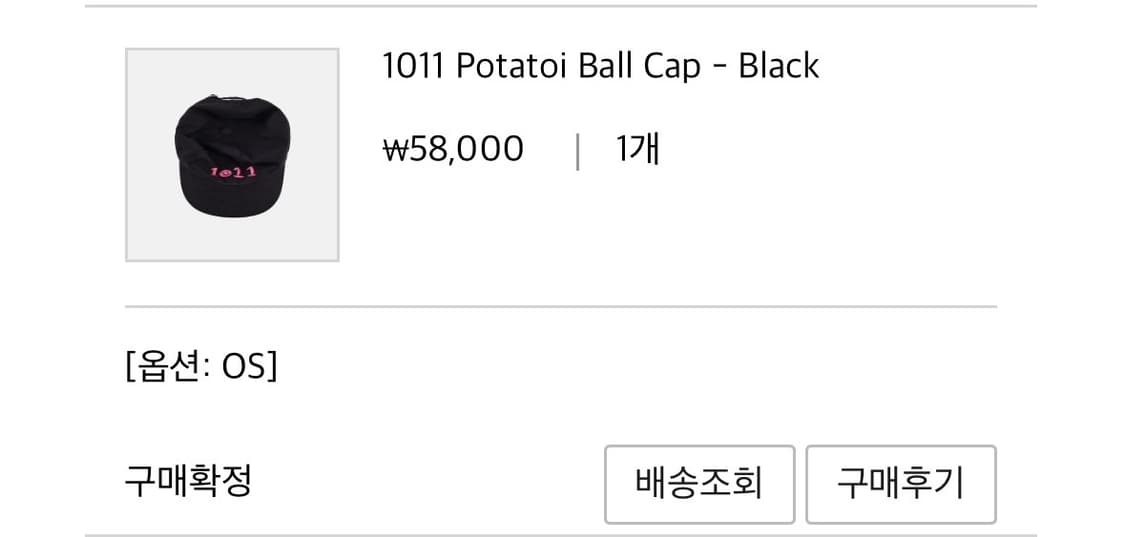 1011갤러리 볼캡 팝니다 상품이미지4