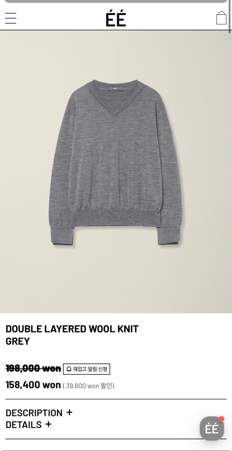(구매) EE 누마레 더블 레이어드 니트 L  상품이미지1