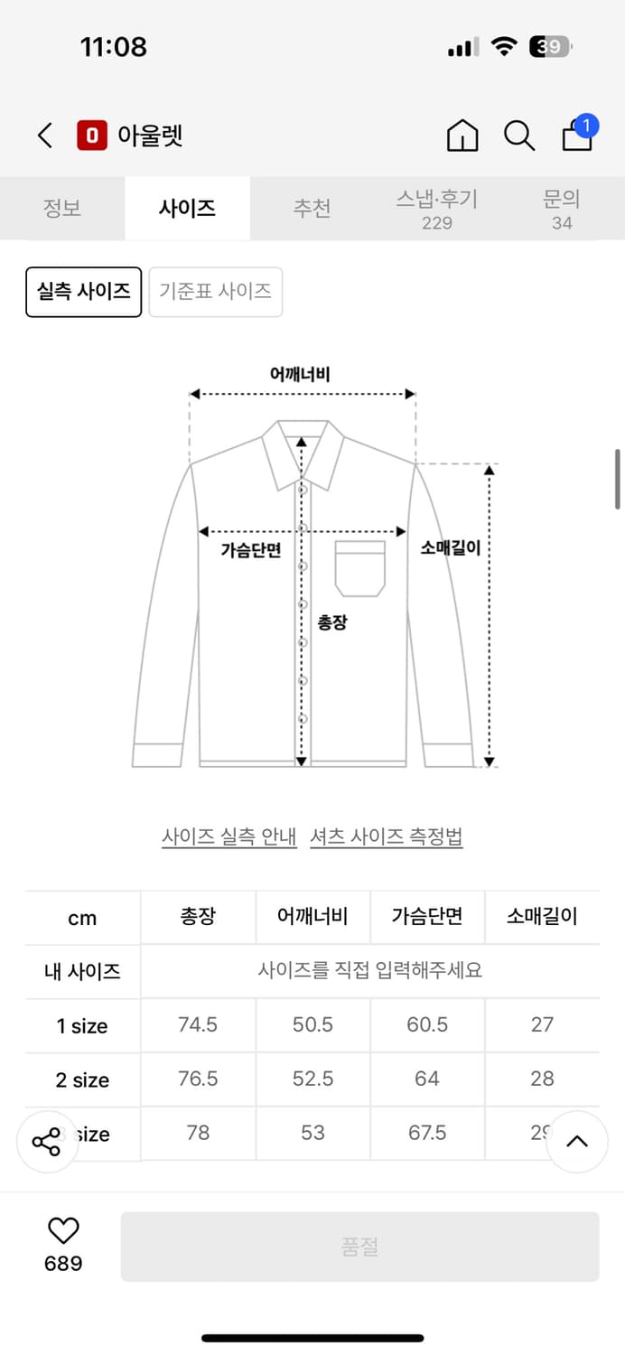 르마드 엘레강트 하프셔츠 차콜 3size  상품이미지3
