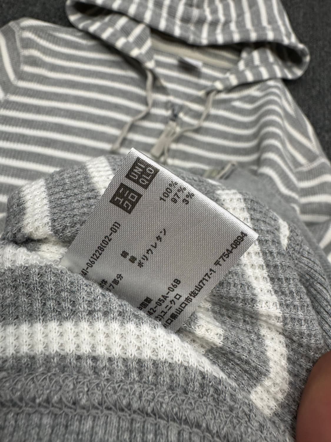 M)JPN 유니클로 빈티지 스트라이프 와플 후드 집업 상품이미지4