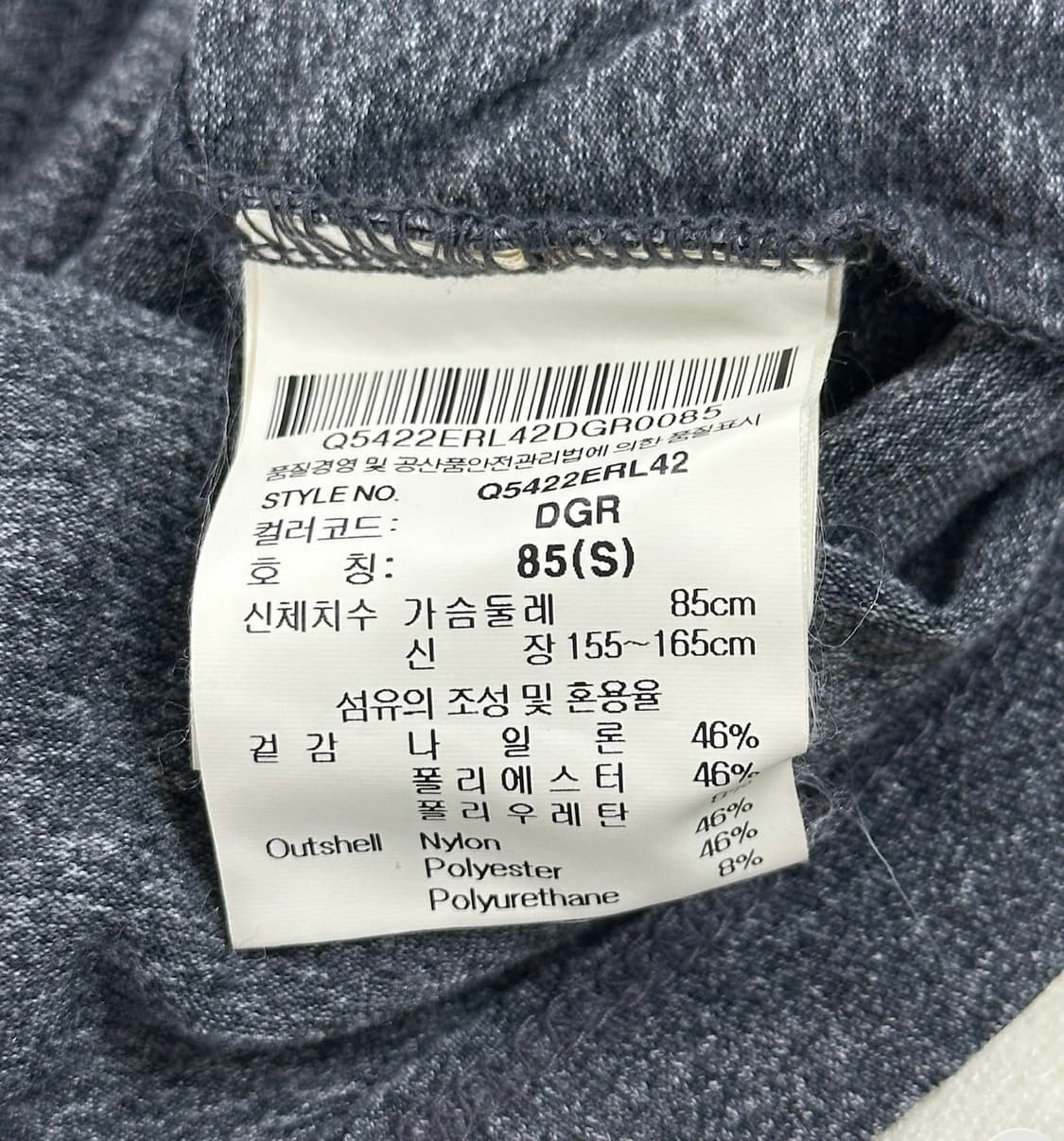 르꼬끄 백리스포인트 러닝 필라테스 슬림핏 그레이 긴팔티 상품이미지6