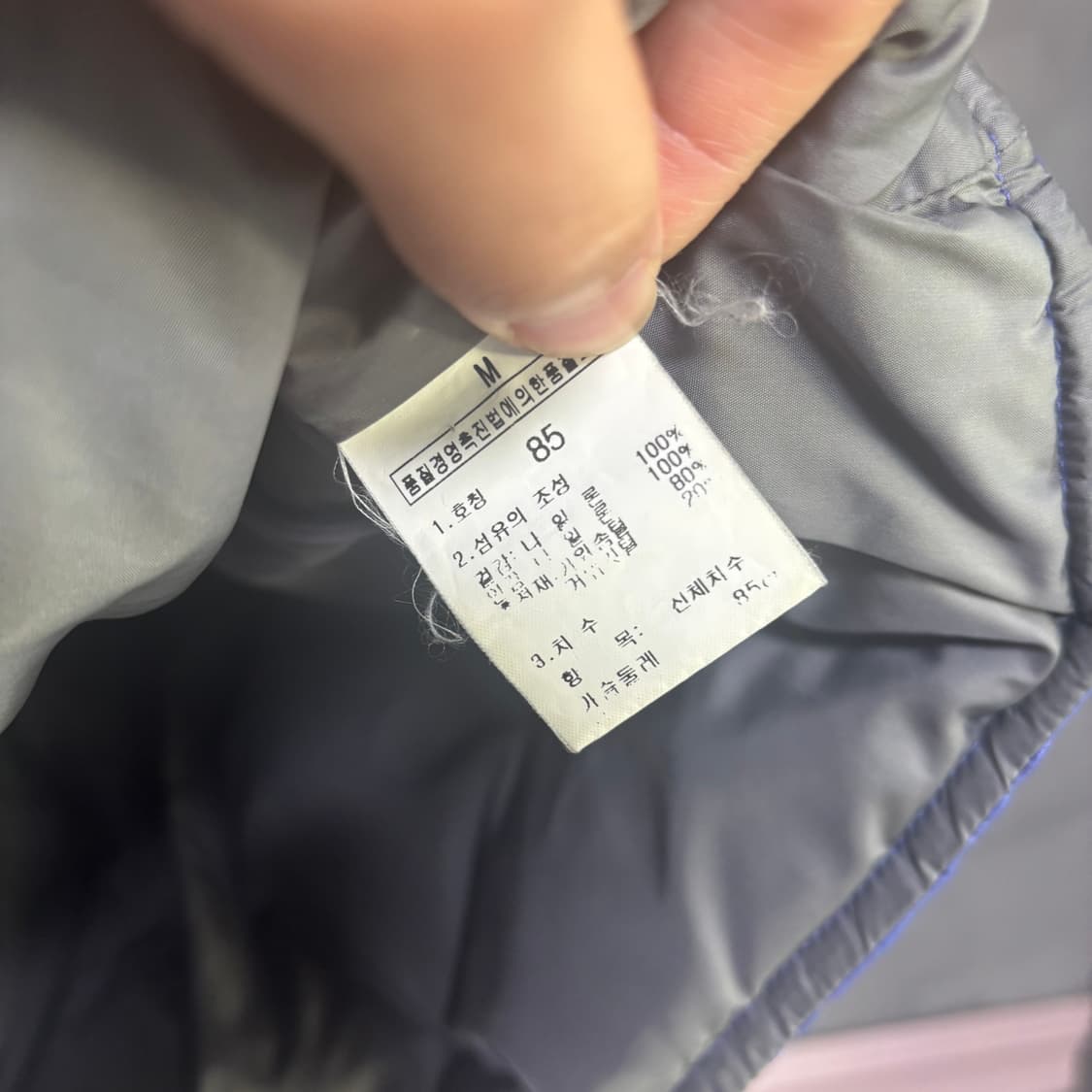 노스페이스 퀄팅 구스다운 패딩 퍼플 상품이미지3