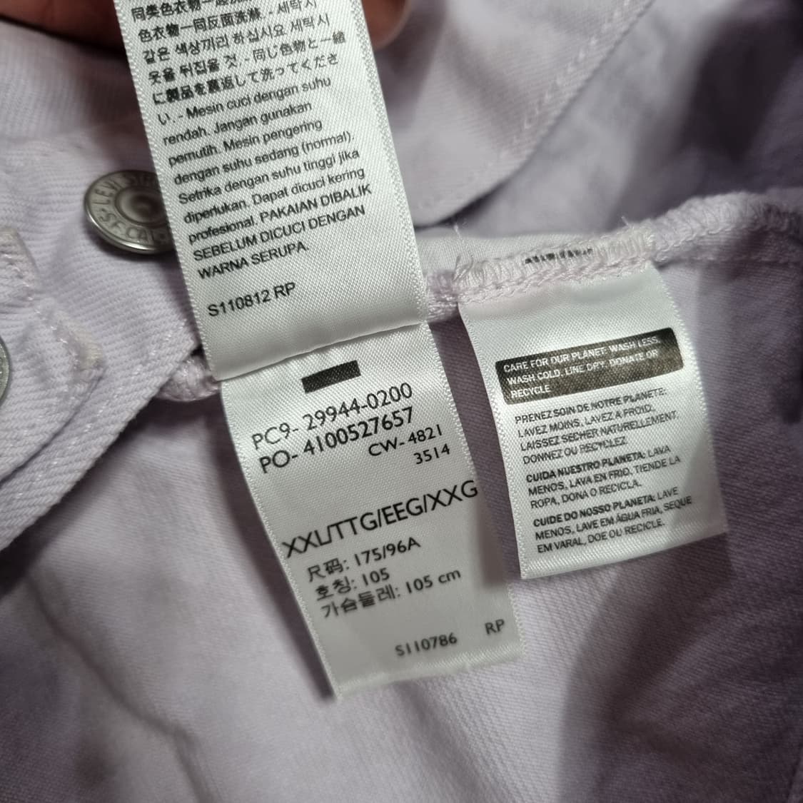 리바이스 연보라 크롭 데님자켓  상품이미지7