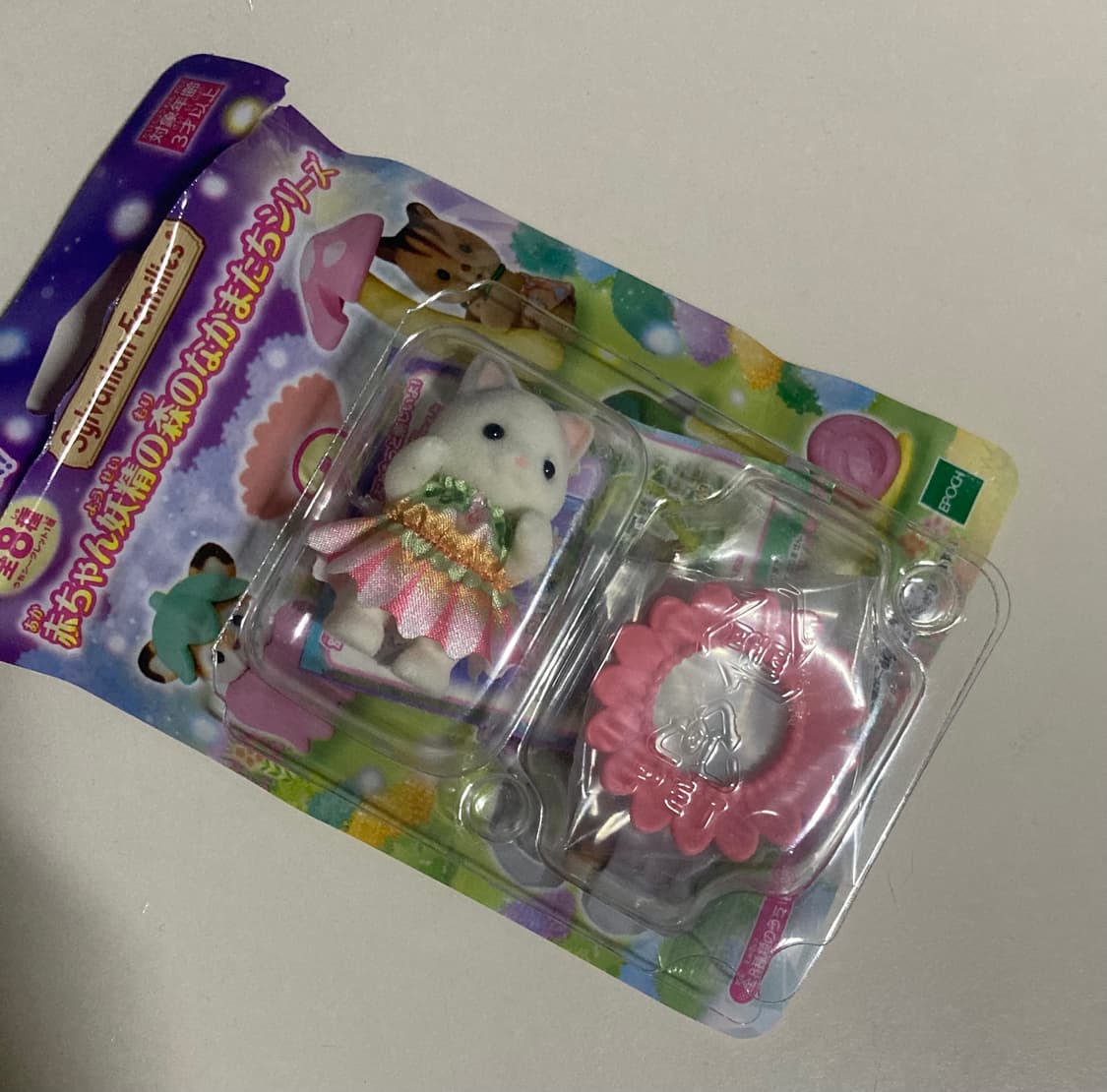 실바니안 블라인드백 요정의 숲 라떼고양이 상품이미지1