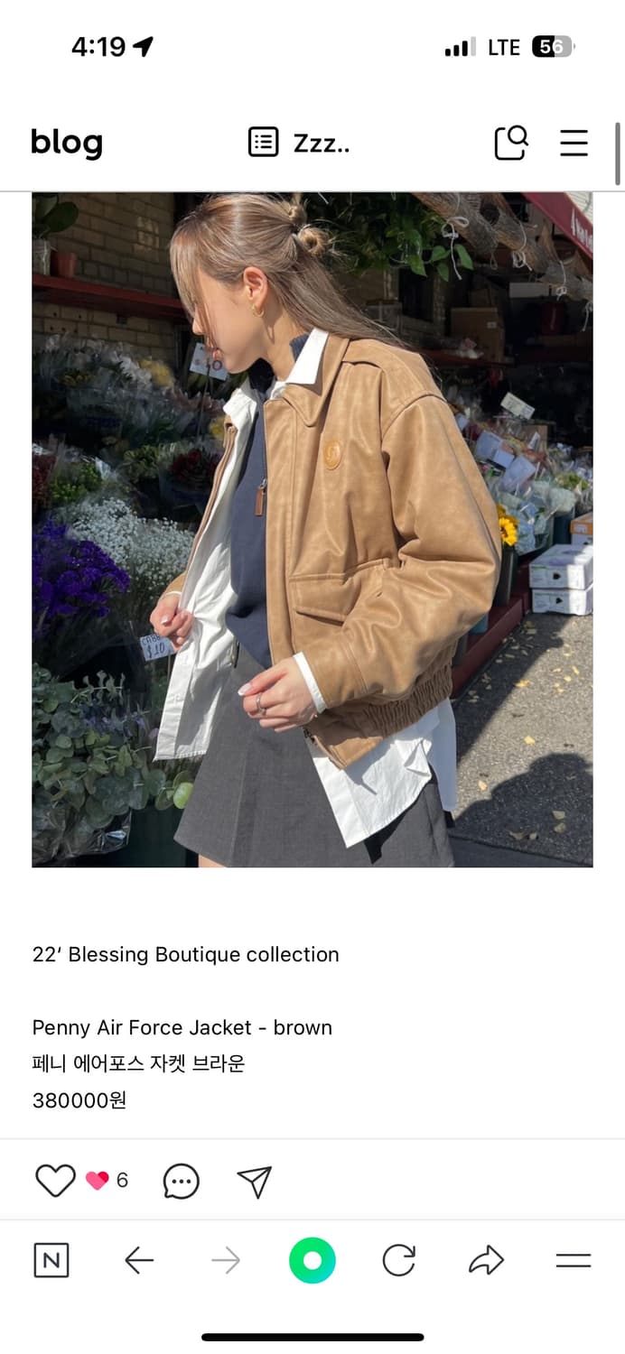 글로니 penny air force jacket 상품이미지3