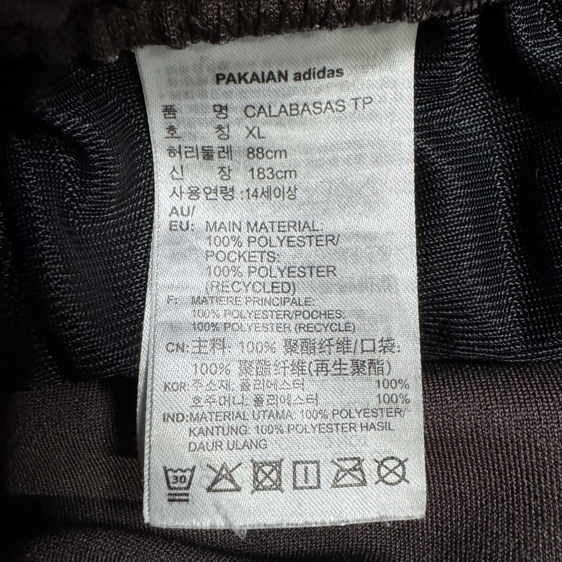 아디다스 이지 칼라바사스 트랙 팬츠 상품이미지3