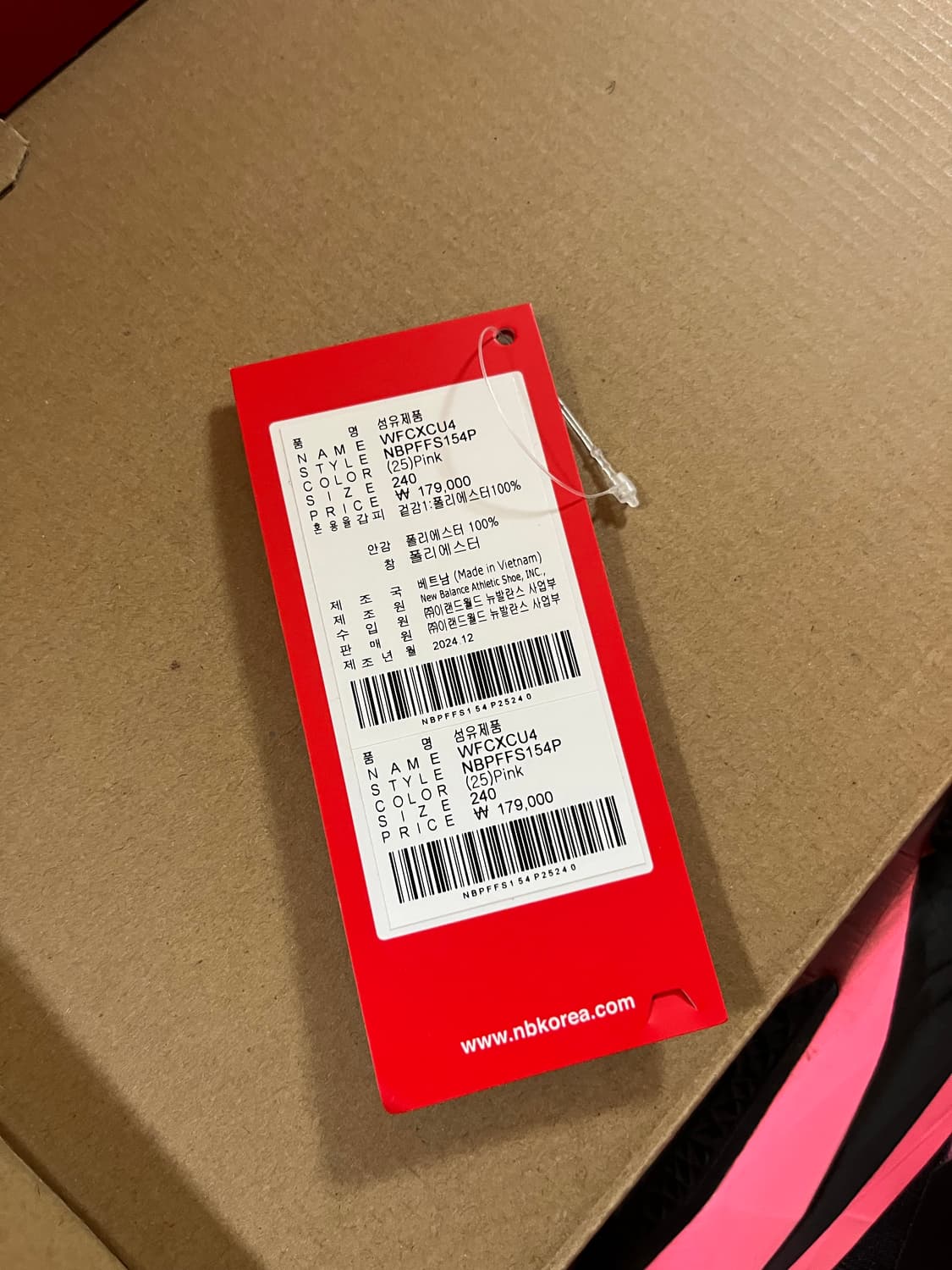 뉴발란스 퓨어셀 레벨 v4 D 울트라 핑크 240 러닝화 러닝 상품이미지9